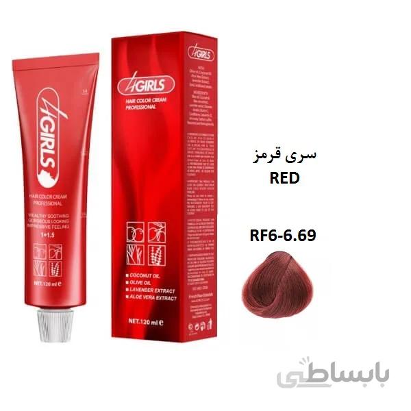 رنگ مو فورگرلز RF6 بلوند قرمز آتشین تیره