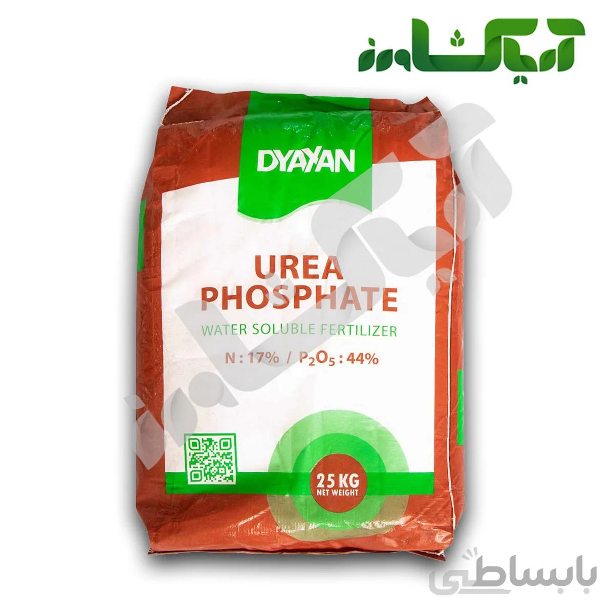 کود اوره فسفات Dyaxan