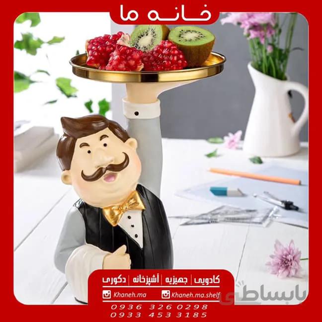 مجسمه سرو گارسون سینی به دست مدل 2kia