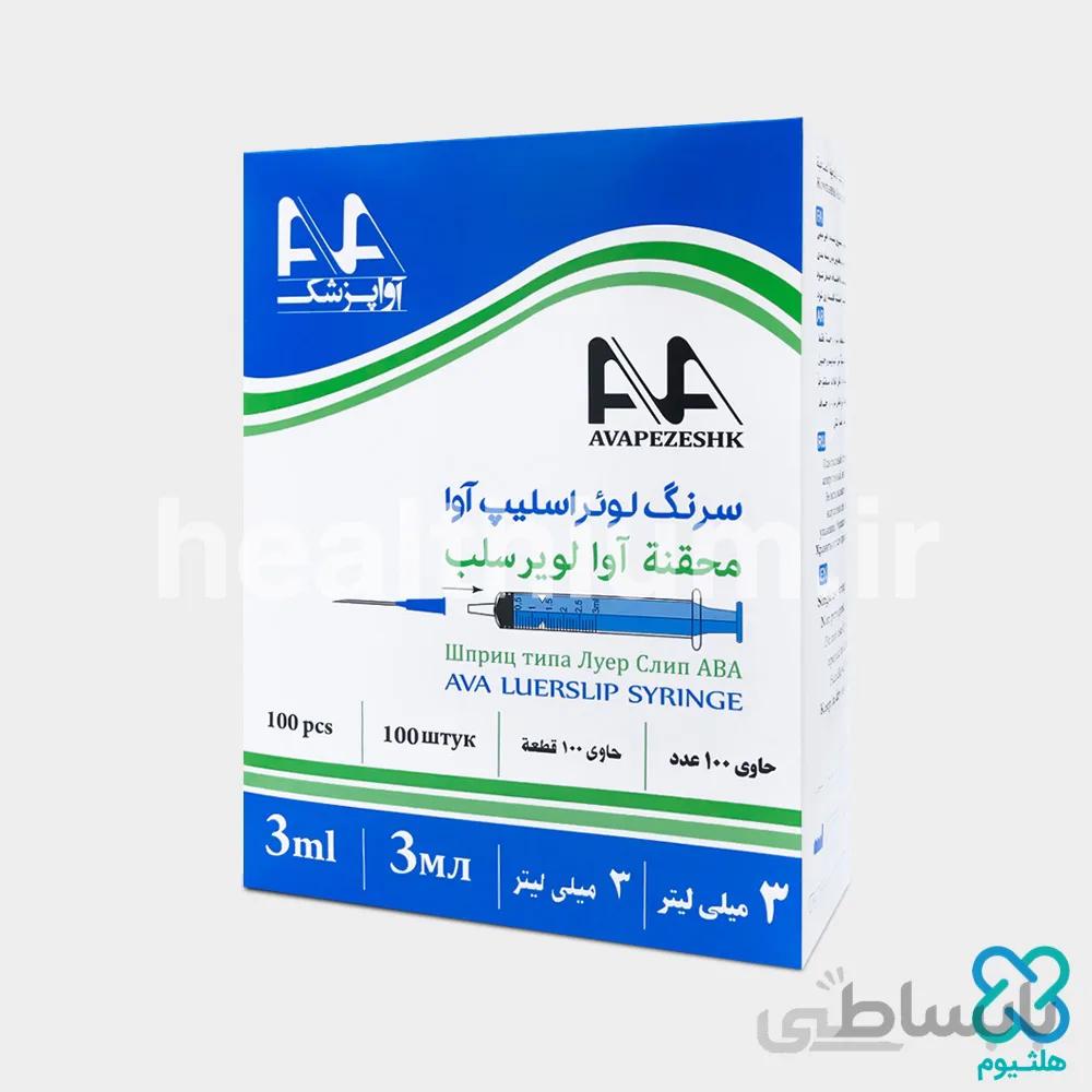 سرنگ ۳ سی سی پیستوندار لوئراسلیپ آوا پزشک (AVA)