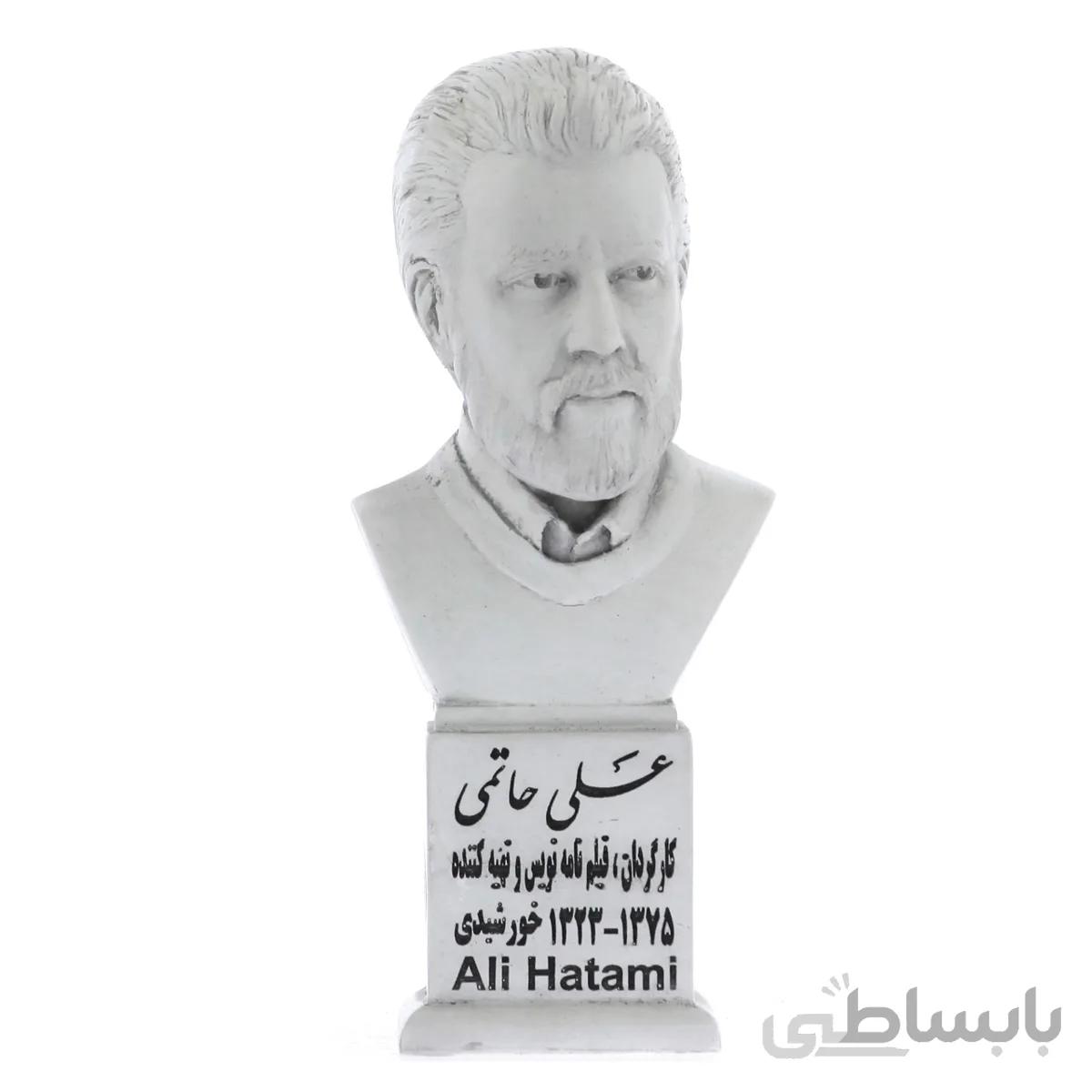 سردیس علی حاتمی