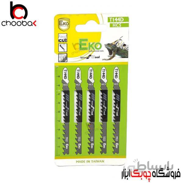 تیغ اره عمودبر چوب EKO مدل T144D
