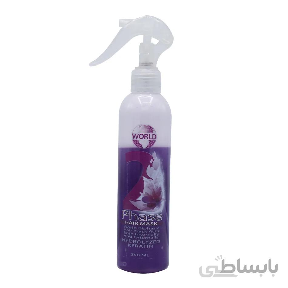 ماسک مو دو فاز مناسب مو رنگ شده (حاوی روغن آرگان و کراتین) ورد