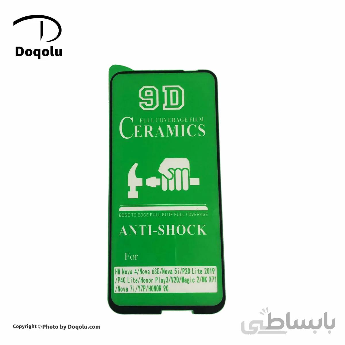 گلس فول محافظ صفحه نمایش سرامیکی هواوی Huawei y7p مدل 9D