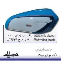 طرح کاوازاکی ، فیروزه ای و سفید
