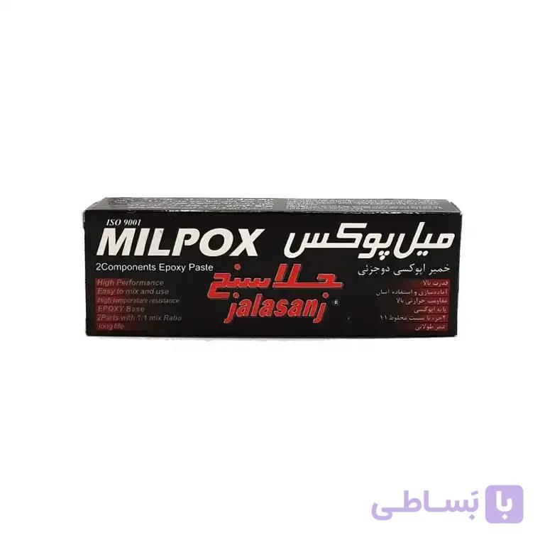 خمیر دوقلو هزارکاره میل پوکس جلاسنج مدل 9176 حجم 1