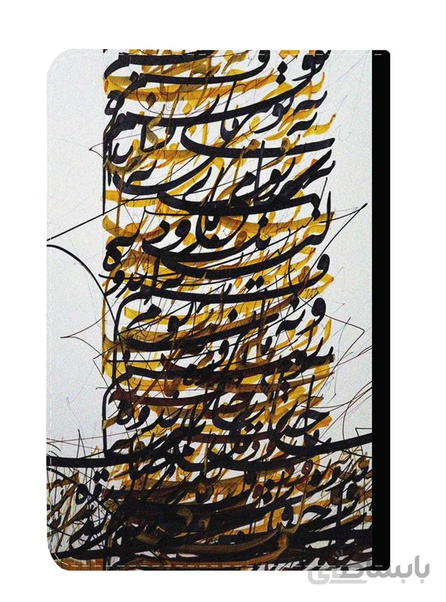 کلاسور طرح شعر