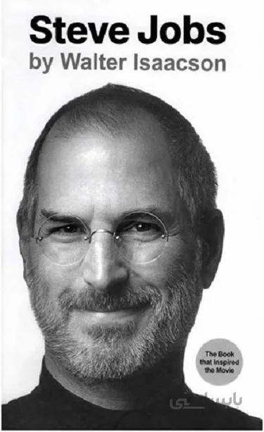 کتاب Steve Jobs