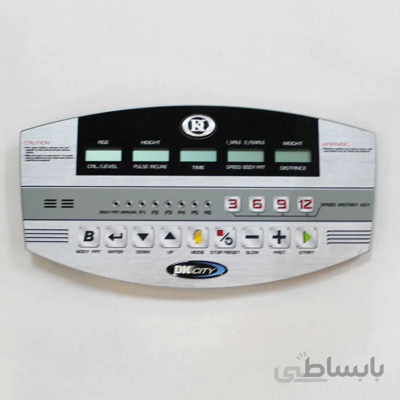 مانیتور تردمیل خانگی برند دی کی سیتی مدل SX10-22