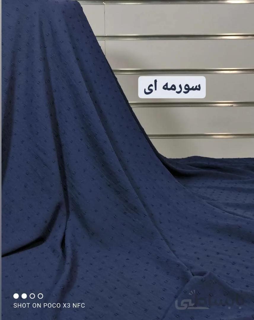 ابر و بادی اشکی