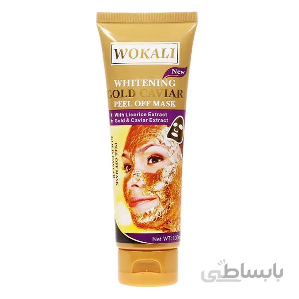 ماسک طلای تیوپی ووکالی همرا با عصاره خاویار (Wokali Whitening Gold Caviar Peel Off Mask)