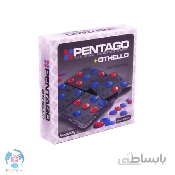 بازی پنتاگو ۲ نفره