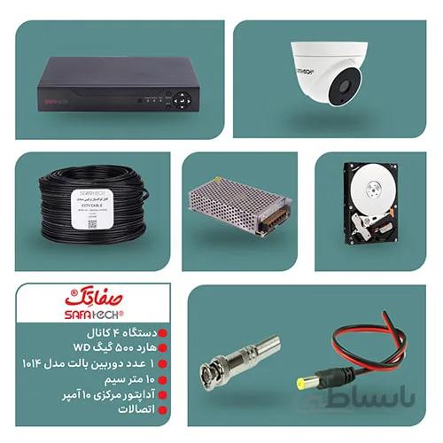 پک دوربین مداربسته مدل ST-PK-CCTV-107