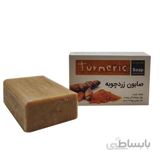 صابون گیاهی زردچوبه