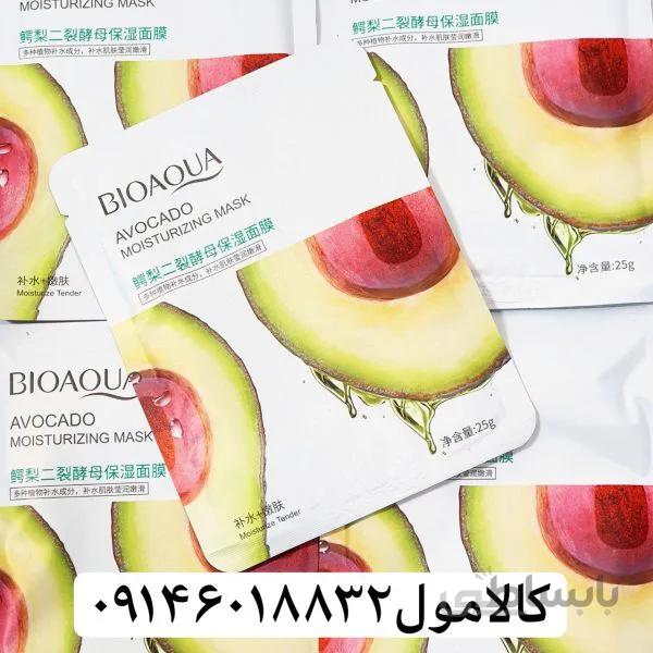 ماسک ورقه ایی آووکادوبیواکوا