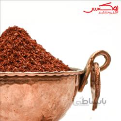 فلفل ترکیه