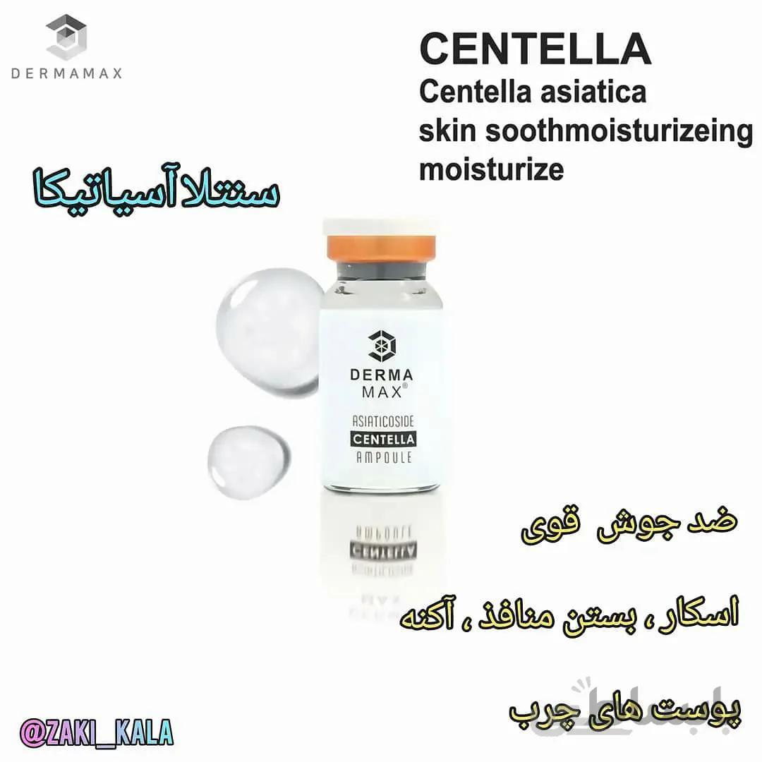 ویال سنتلا (درمامکس) کره ای