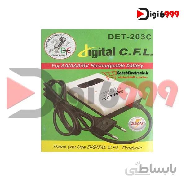 Digital C.F.L HA-203 Battery Charger شارژر باتری