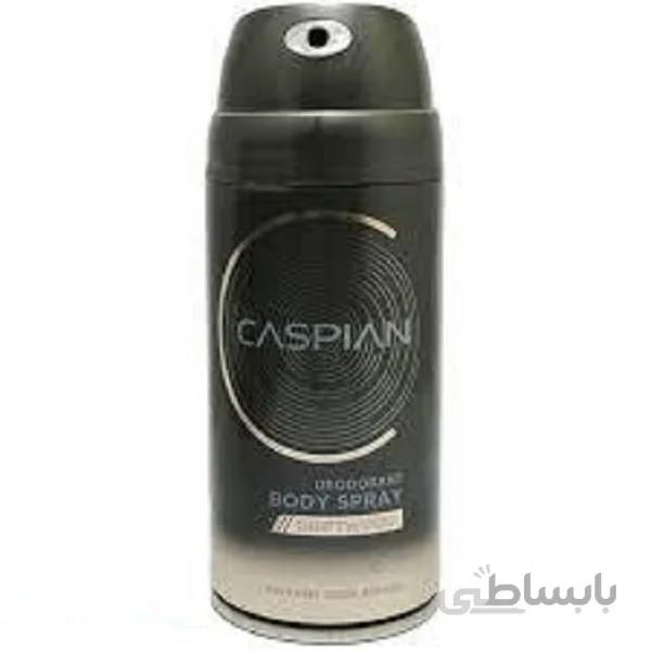 اسپری دئودورانت بدن کاسپین مدل Driftwood ا Caspian Deodorant Body Spray Driftwood 150ml