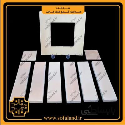 هفت سین پیانویی ساده سفالند
