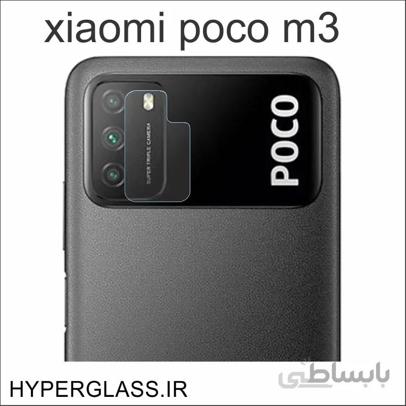 محافظ لنز شیاومی poco m3