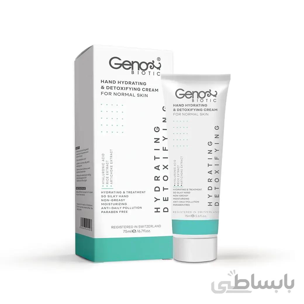 کرم رطوبت رسان ژنوبایوتیک مناسب پوست های نرمال و چرب 75 میل ا Genobiotic Cream Moisturizing For Normal and Oily Skin 75ml