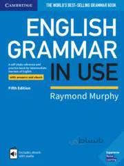 کتاب English Grammar in Use 5th