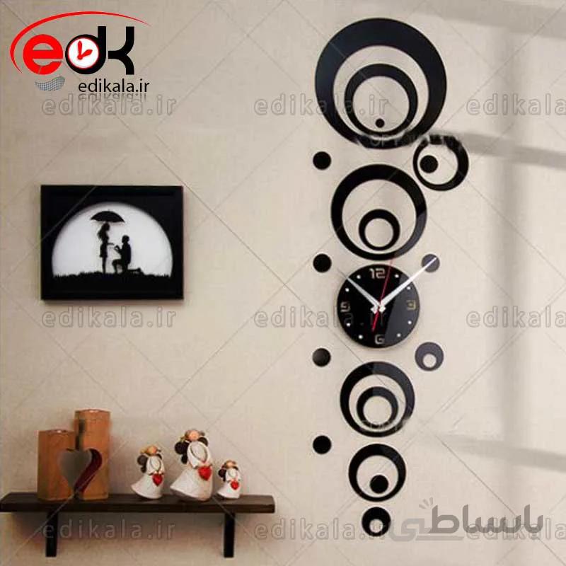 ساعت دیواری فانتزی طرح پانا در پنج رنگ