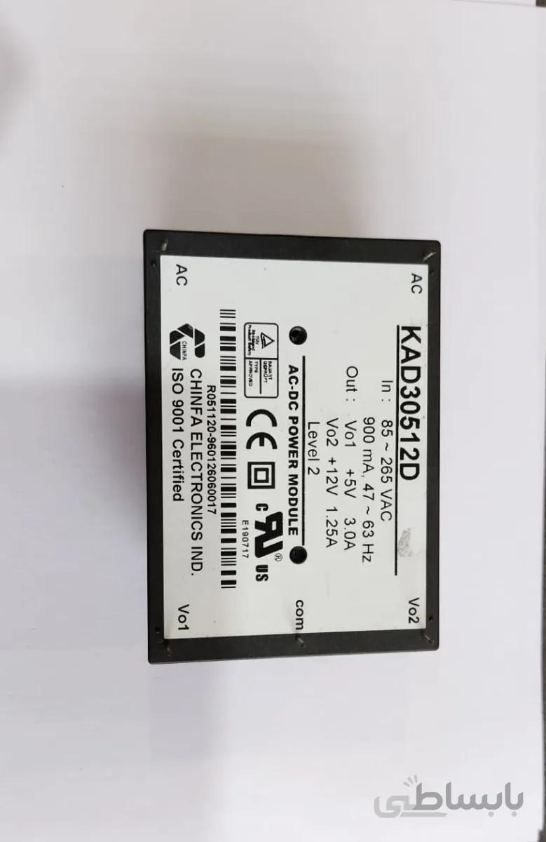 مبدل ولتاژ AC - DC چینفای تایوان 30 وات KAD30512D
