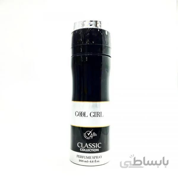 اسپری ضدتعریق گول گرل کلاسیک Classic Gool Girl
