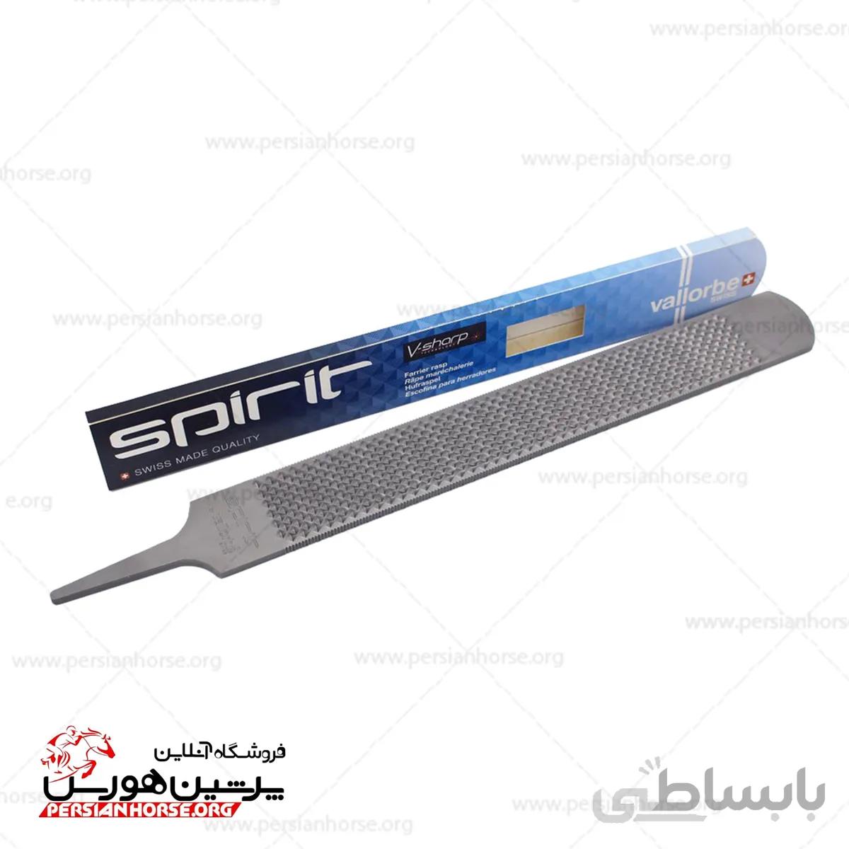 سوهان نعلبندی SPIRIT
