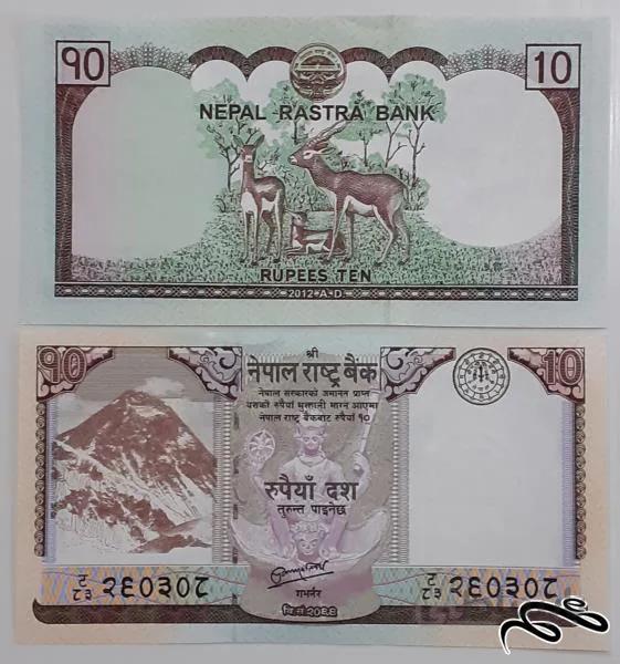 جفت اسکناس ۱۰ روپیه نپال