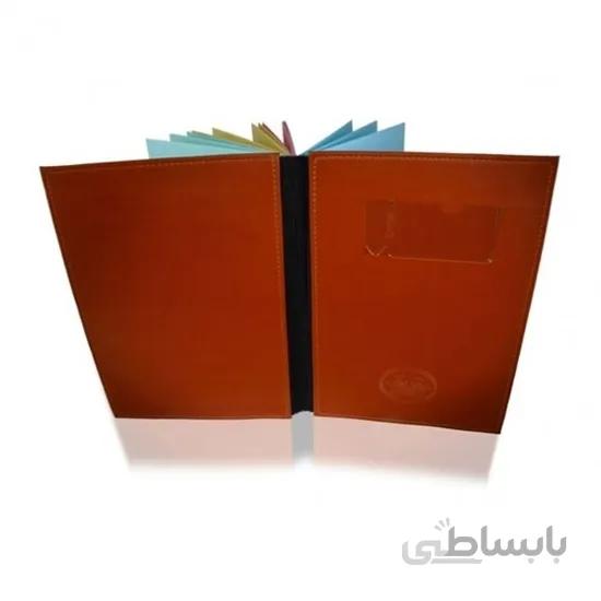 کارتابل چرمی