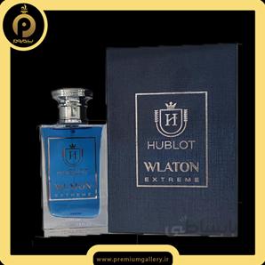 عطر ادکلن هابلت ولاتون اکستریم | Hublot Wlaton Extreme