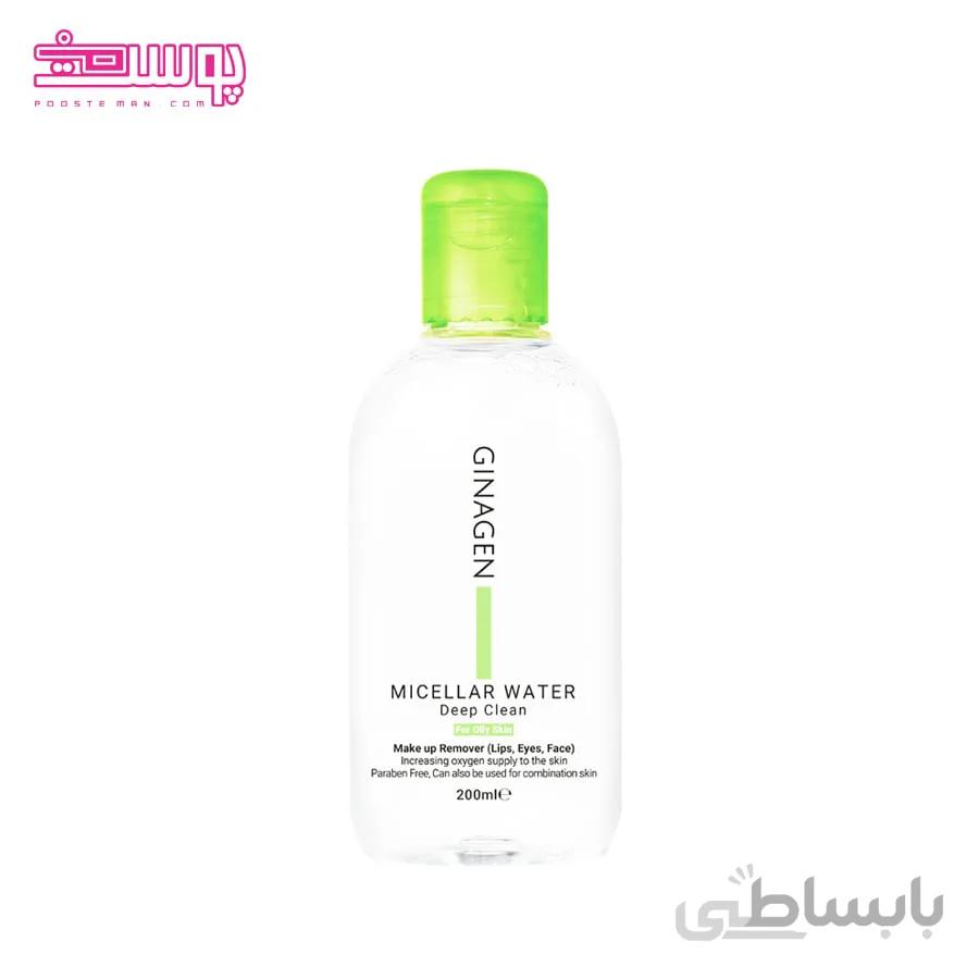 میسلار واتر پوست چرب 200 میل ژیناژن ا Ginagen Micellar Water For Oily Skins 200ml