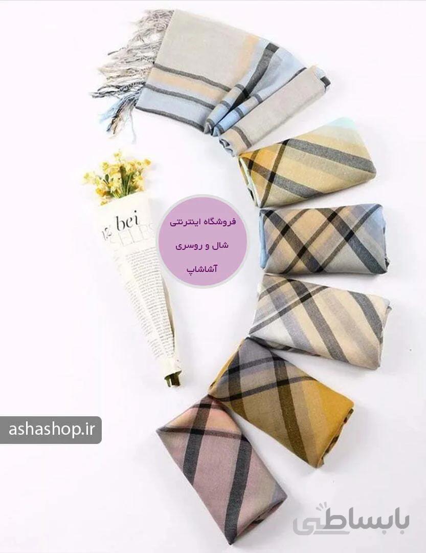شال طرح میترا