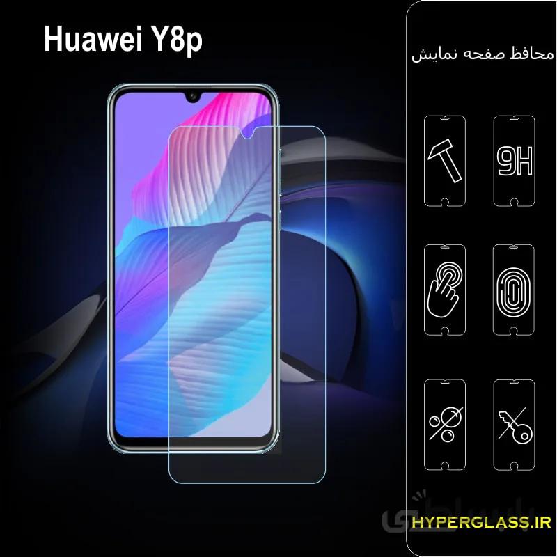 گلس گوشی هواوی Huawei Y8-p