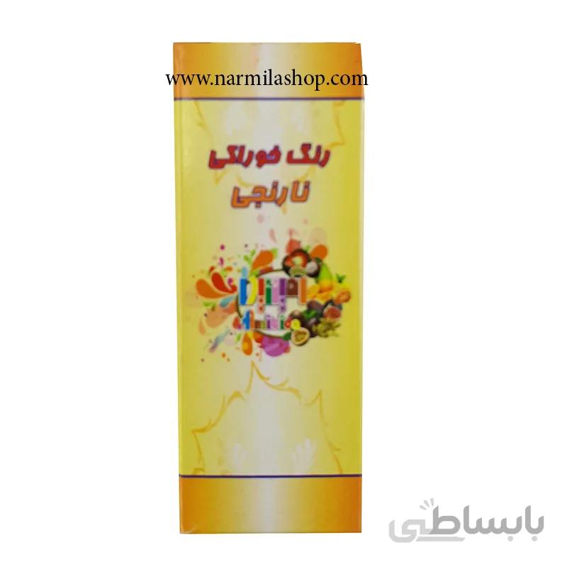 رنگ مایع خوراکی نارنجی