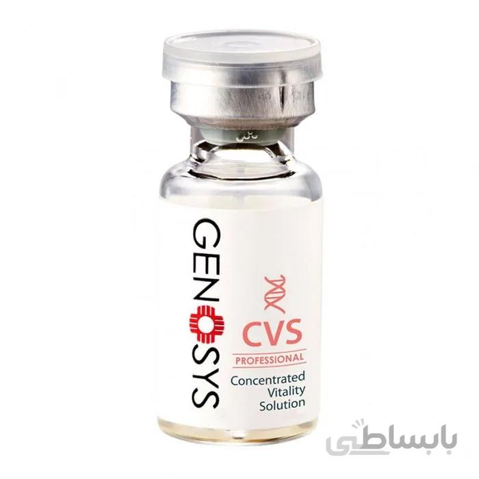 کوکتل جوانساز CVS ژنوسیس