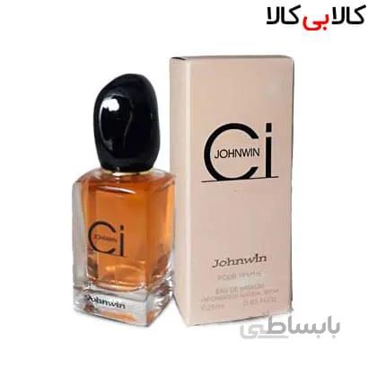 عطر جیبی جانوین سی Johnwin ci زنانه حجم 25 میلی لیتر