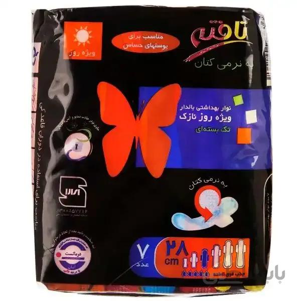 نوار بهداشتی بالدار ویژه روز نازک تافته