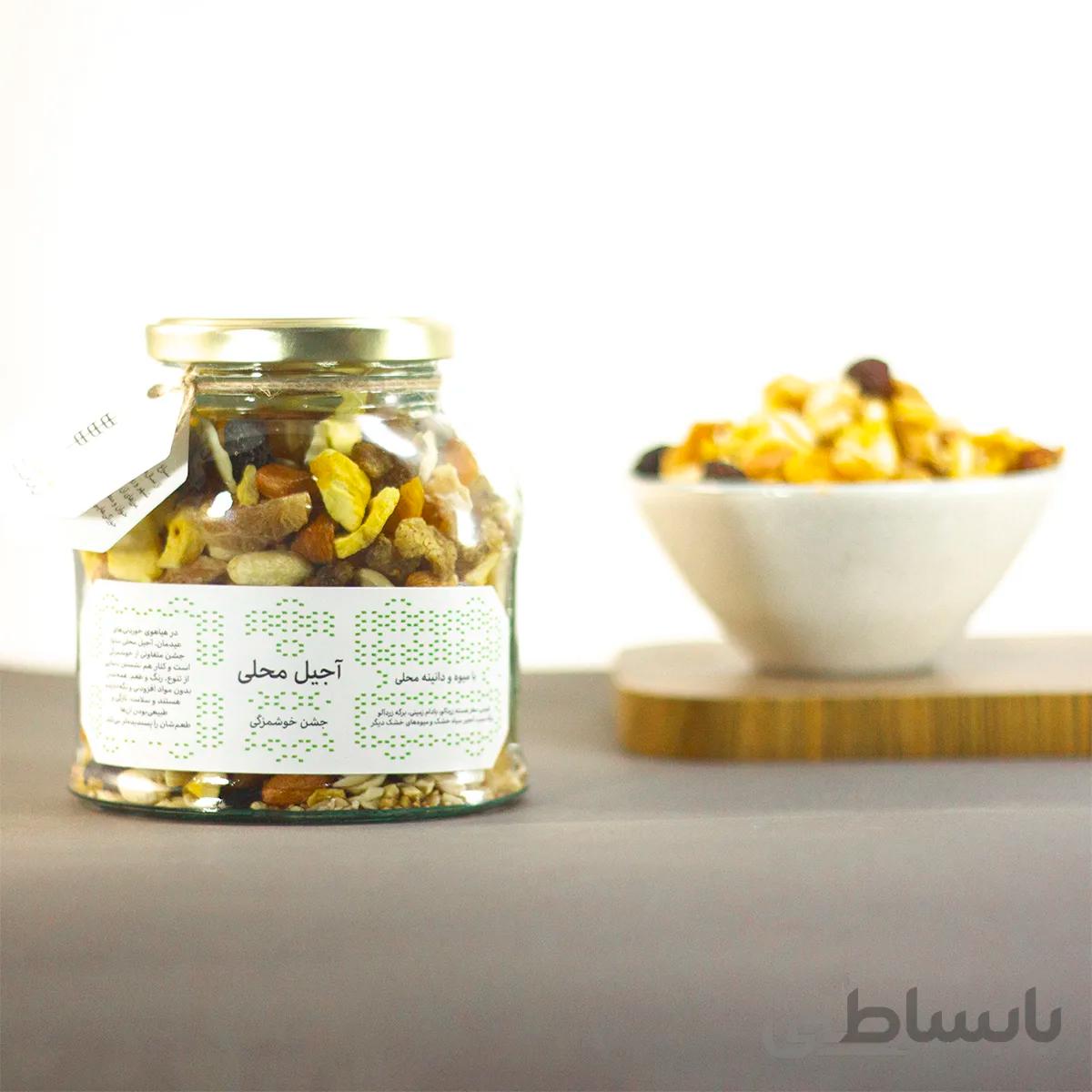 آجیل محلی