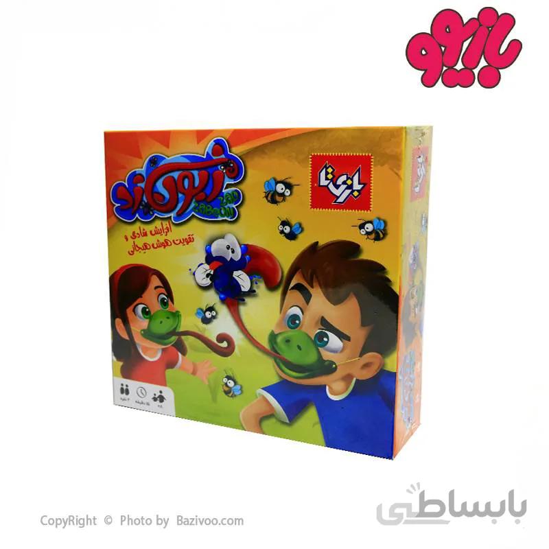 بازی زبون زد