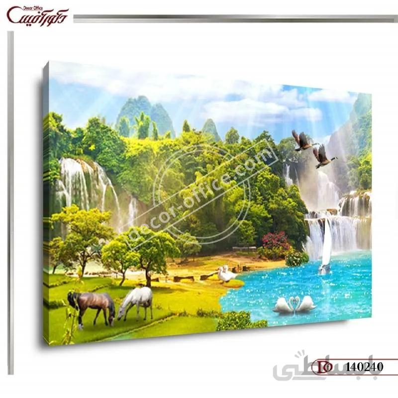 تابلو فنگ شویی طرح طبیعت 0240 ا Feng Shui painting of nature design 0240