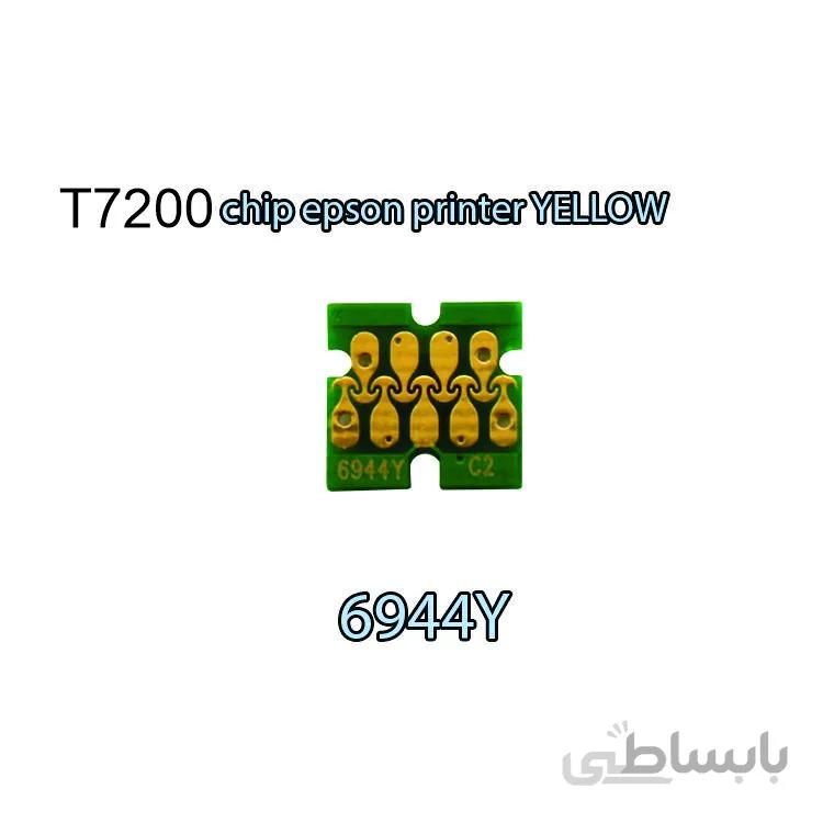 چیپ کارتریج زرد Epson T7200 (Yellow)