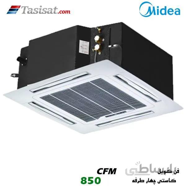 فن کویل کاستی چهار طرفه میدیا 850 مدل MKA-850
