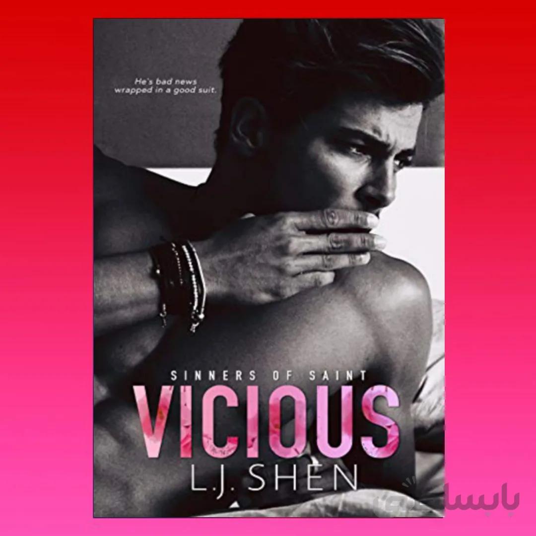 Vicious by Shen vol 1