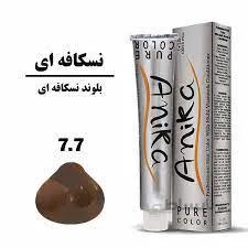 رنگ مو انیکا 7.7 بلوند نسکافه ای
