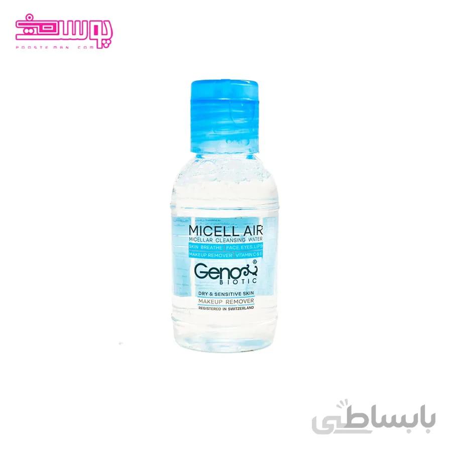 میسلارواتر ژنوبایوتیک مناسب پوست خشک و حساس حجم 35ml