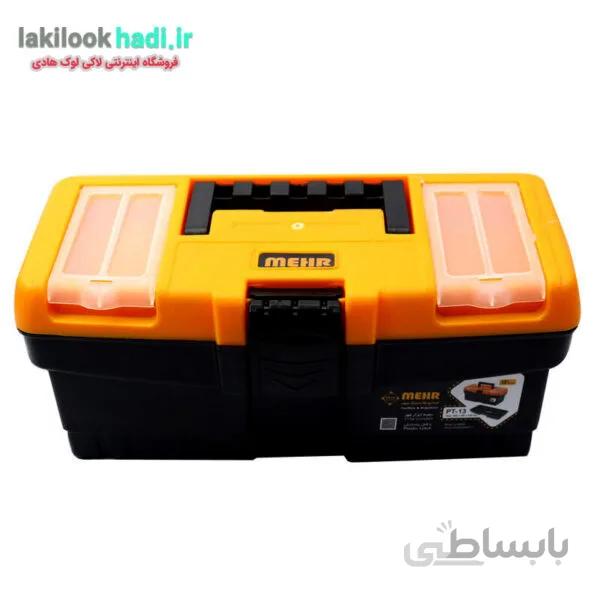 جعبه ابزار کوچک 13